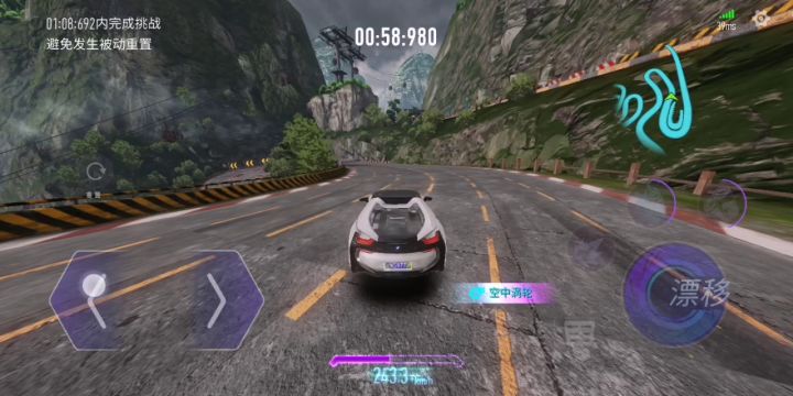通天大道  宝马i8  磕磕绊绊跑着玩截图