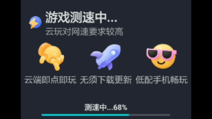 【香肠派对】超新星一日游截图