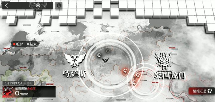 剿灭作战截图