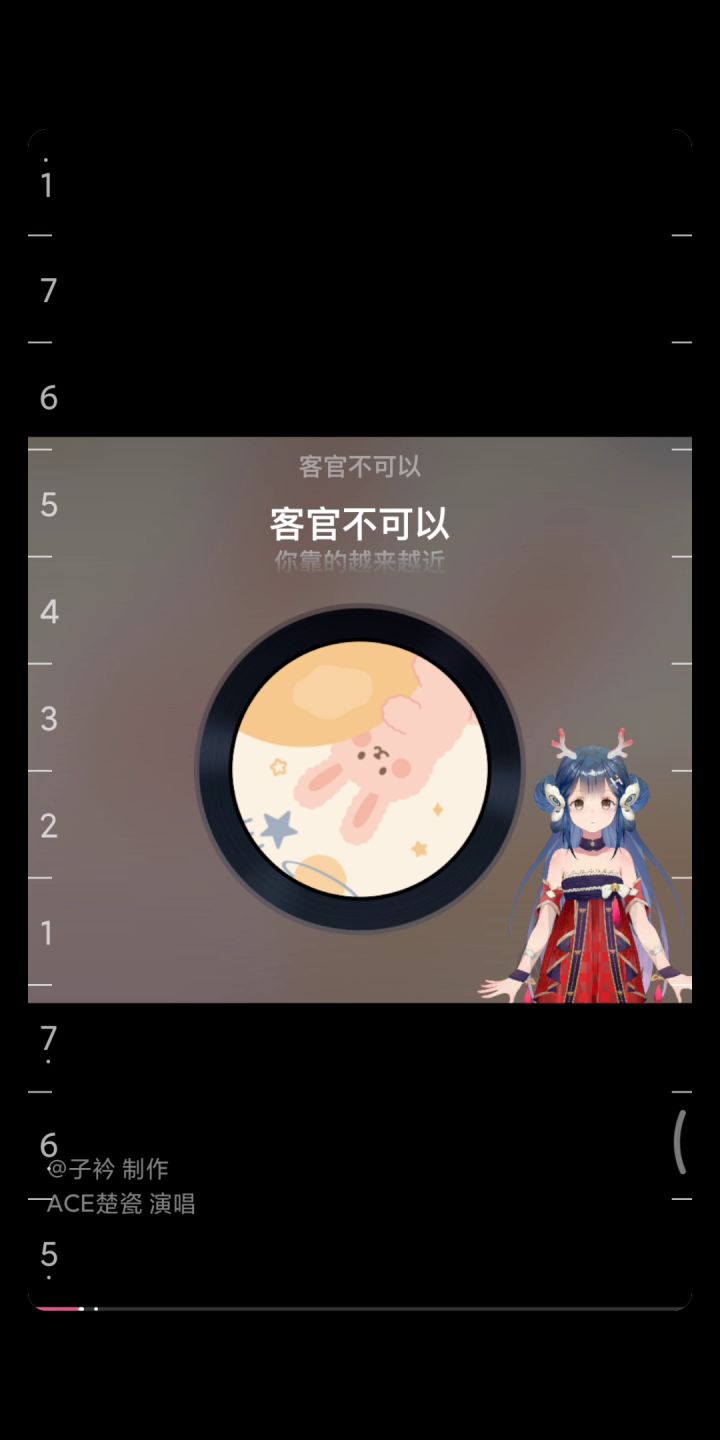 惊！楚瓷怎么可以这样。。。？！！！截图