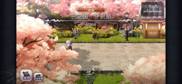 【平行迷宫】现代嘉路雷亚大陆截图