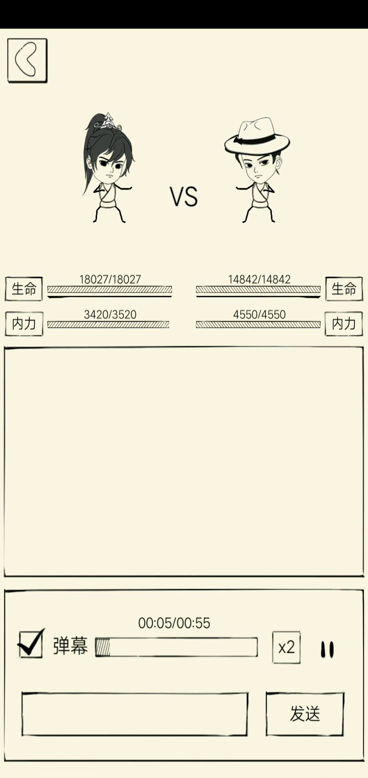 真龙PK十象菠萝截图
