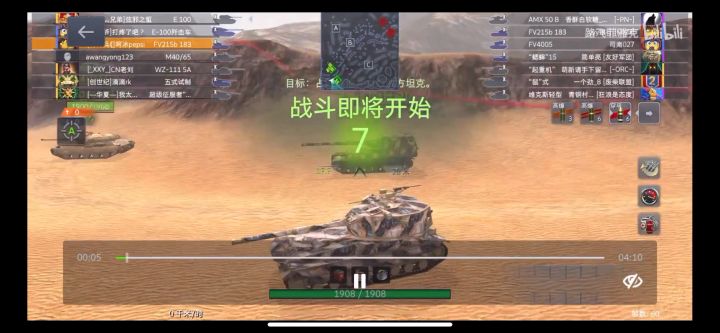 万恶的183对着小维克斯就是一发么么哒截图
