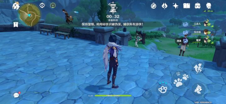 【风行迷踪趣味视频】是什么使得游侠对猎手说哥哥是个好人截图