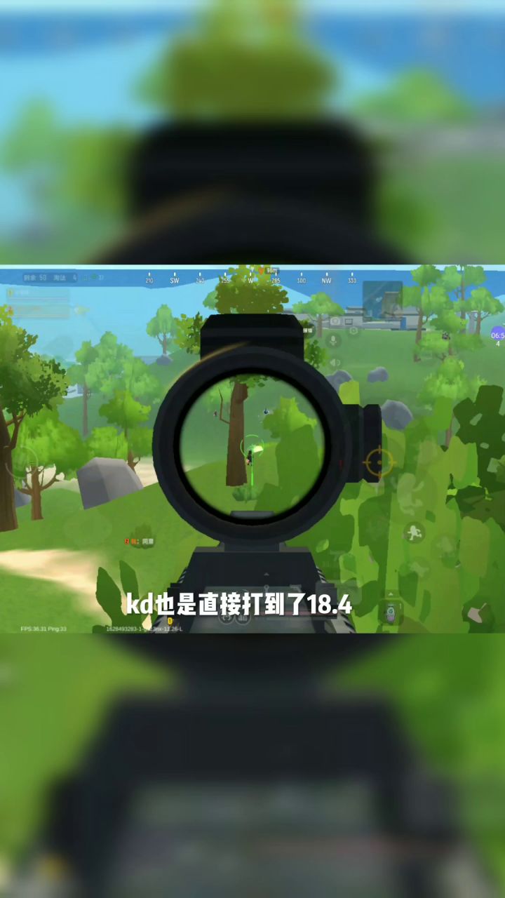 实力如挂，惨遭误封截图