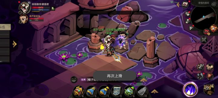 大剑没有协同是真难受截图
