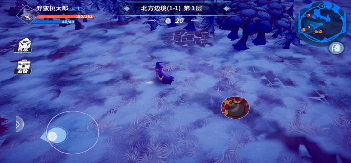 这个法师挺有意思截图