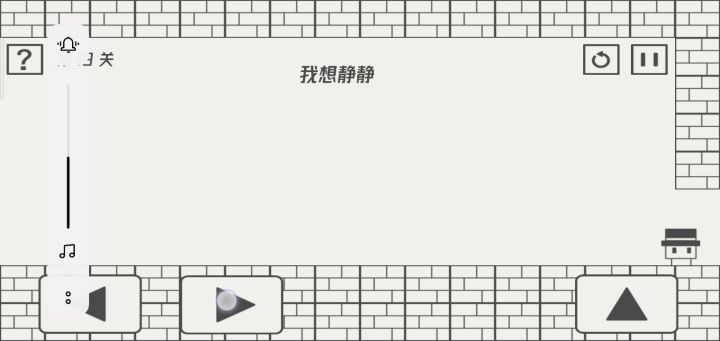 求第十九关攻略???截图