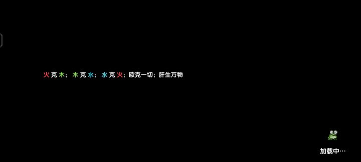 【攻略活动】【进阶向】大小秘境心得（附大秘境116关攻略）截图