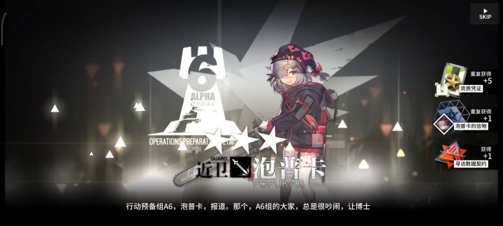 啊啊啊啊——阿截图