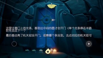 新人向.徒步！！暴风眼