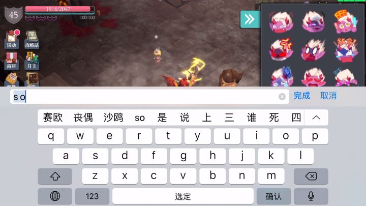 信仰枪 狂澜衣服到底是不是Bug截图