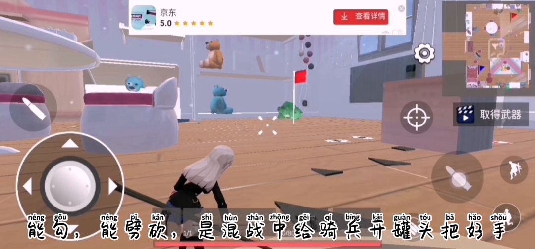 长东西！你的刺击最没用啦！（长戟教学？）截图