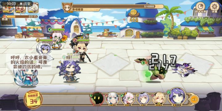 活动本困难最后一关截图