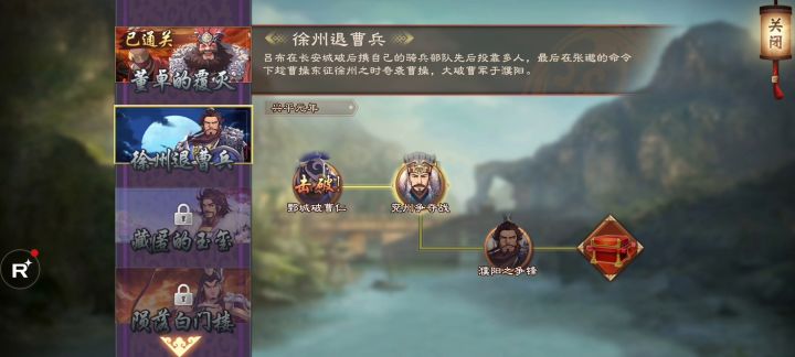 极限挑战，1+2遗诏托孤摇滚死神截图