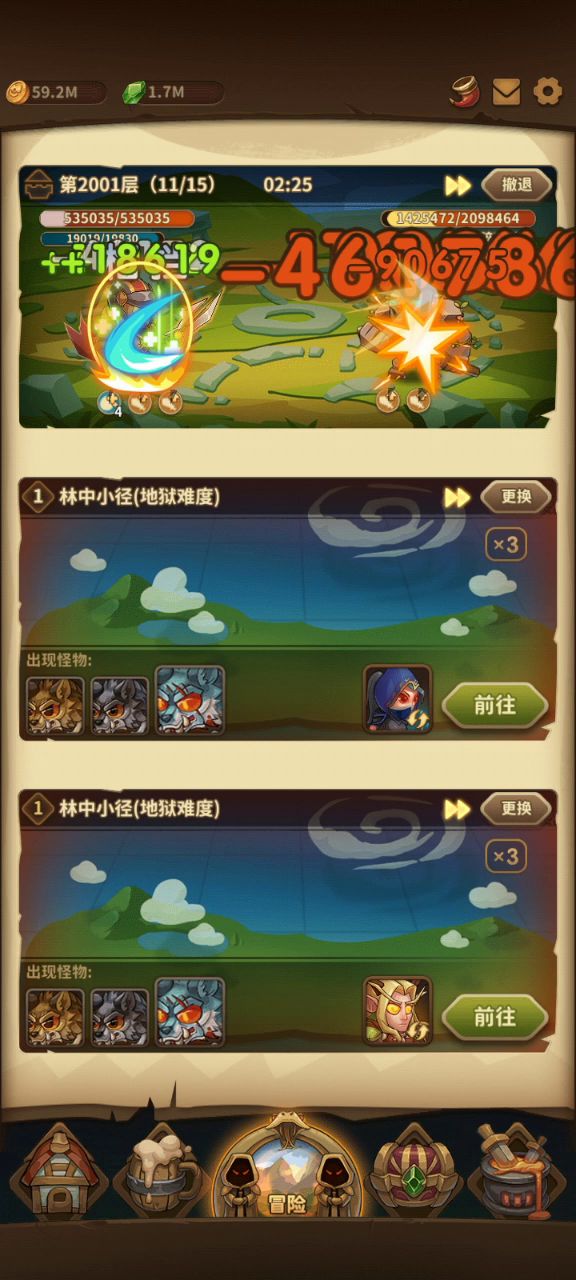 审判爬塔截图