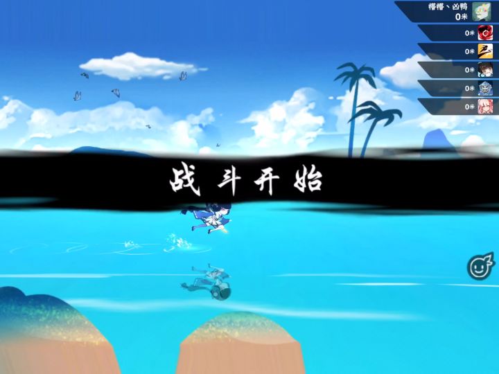 纪念竞速全胜（doge） 4截图