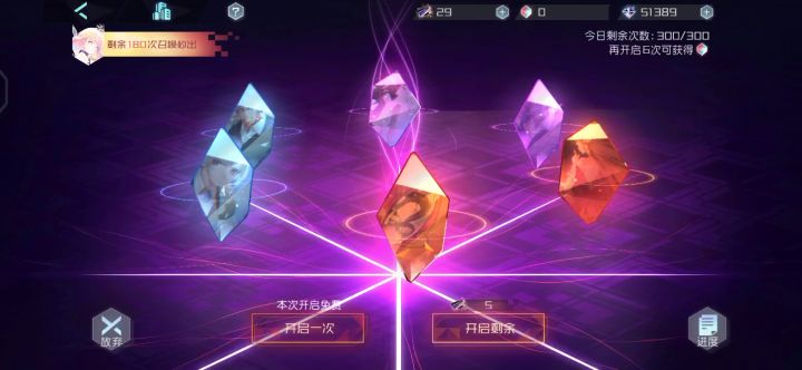 sp璃璃子星之彩池截图