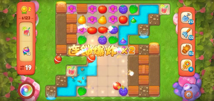 梦幻花园第6123关截图