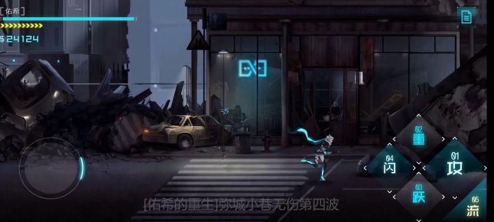 [佑希的重上]弥城小巷无伤系列视频 4截图