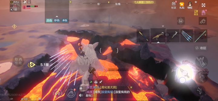 无敌风火轮截图