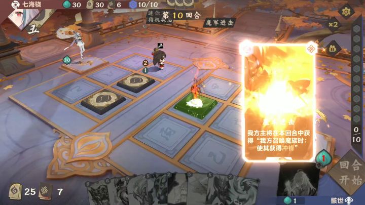 【04期素材】1血otk反杀30血截图