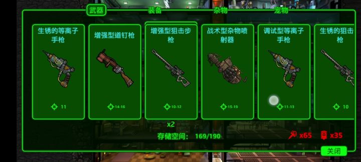 菜狗的快乐截图