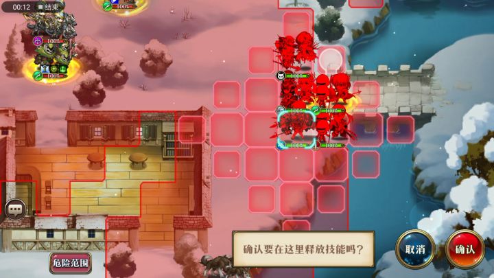 索尔6－1截图