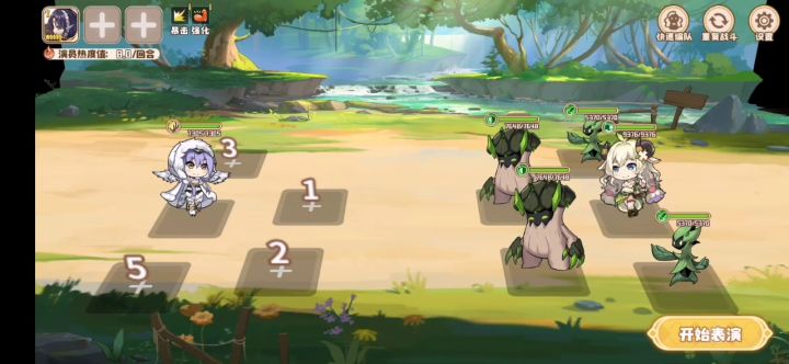 白鸟单刷normal8-2-8截图