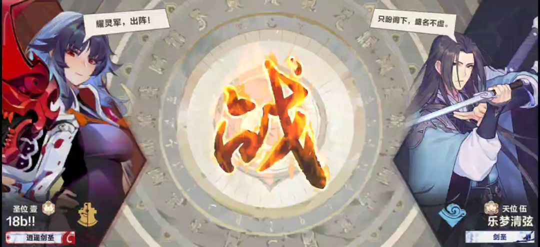 快攻?不过如此!截图