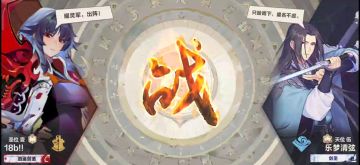 快攻?不过如此!