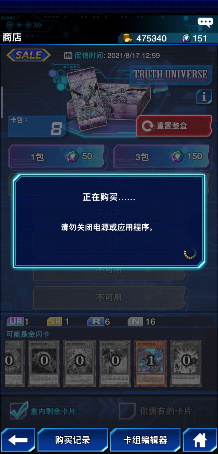 良心K社截图