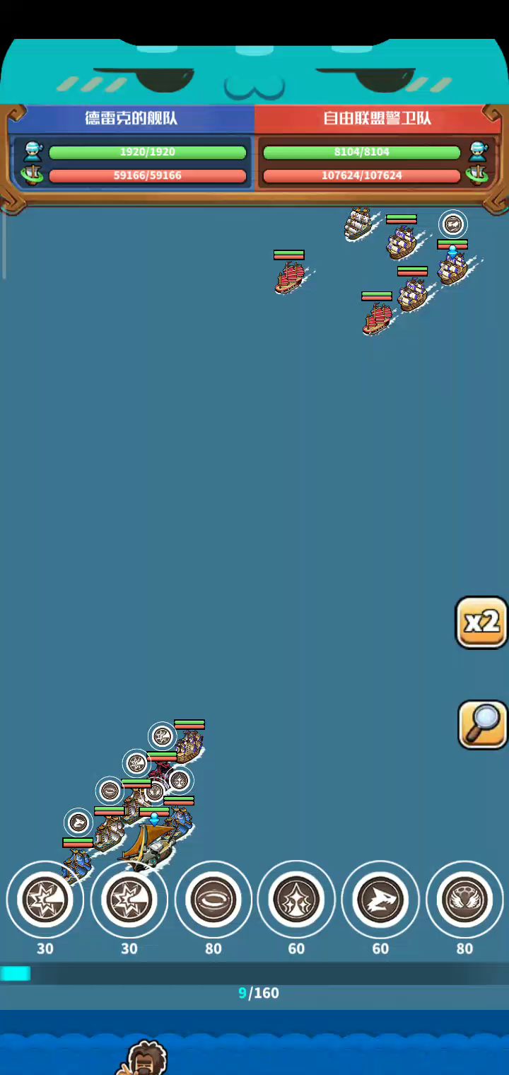 肉搏S港截图