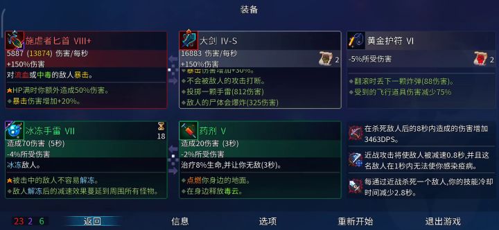 萌新一枚截图