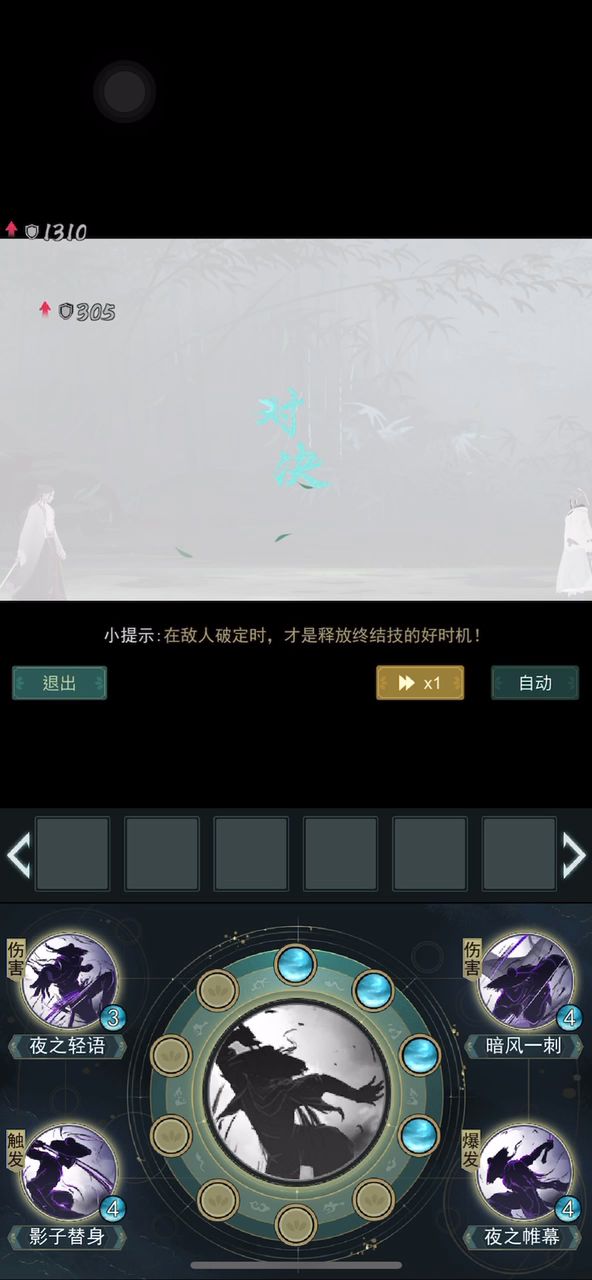 弟弟阁依旧牛哔，我不官方如何削弱我弟阁，我是不再玩了，白天我就去重置转锁月了 1截图