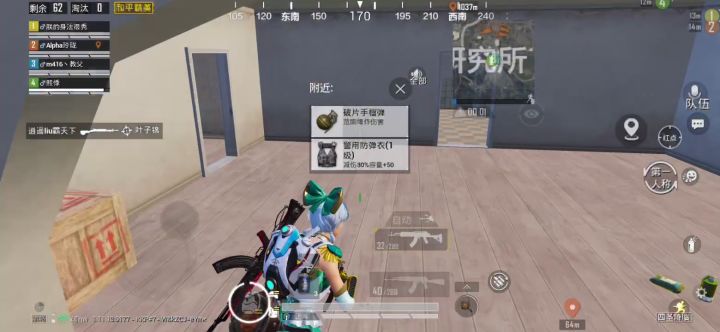 XR 14系统卡屏截图