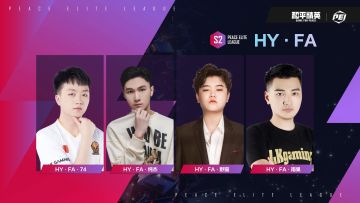 PEI晋级战队HY.FA集锦