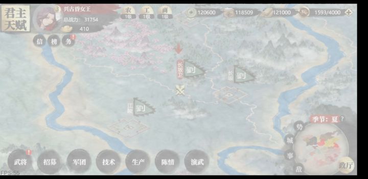 不知道如何临阵变阵的小伙伴看这里截图