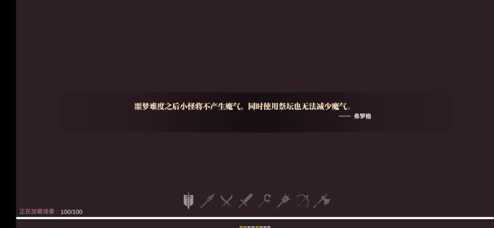 新赛季了大家来玩鲁莽吧 2截图