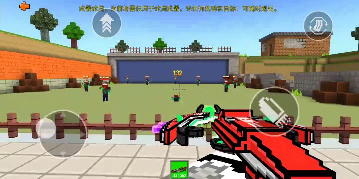 枪法感人截图