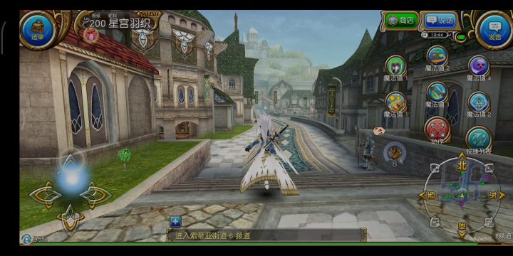 【星宫羽织的冒险之旅】第五集：魔龙之乱的最后截图