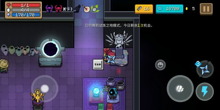 这TM玩个锤子截图