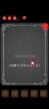 第四章攻略（最后一张稍后）