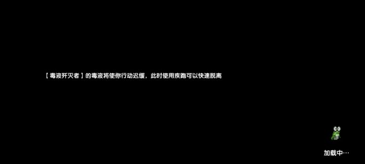 深渊狩猎现状 1截图