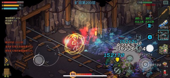 矿洞200层珍贵录像截图