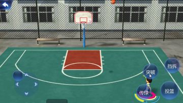 后仰投篮教学