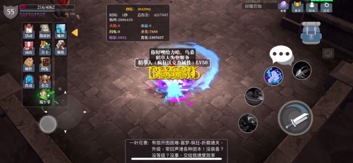 低强蛮王百折暴毙秒伤截图