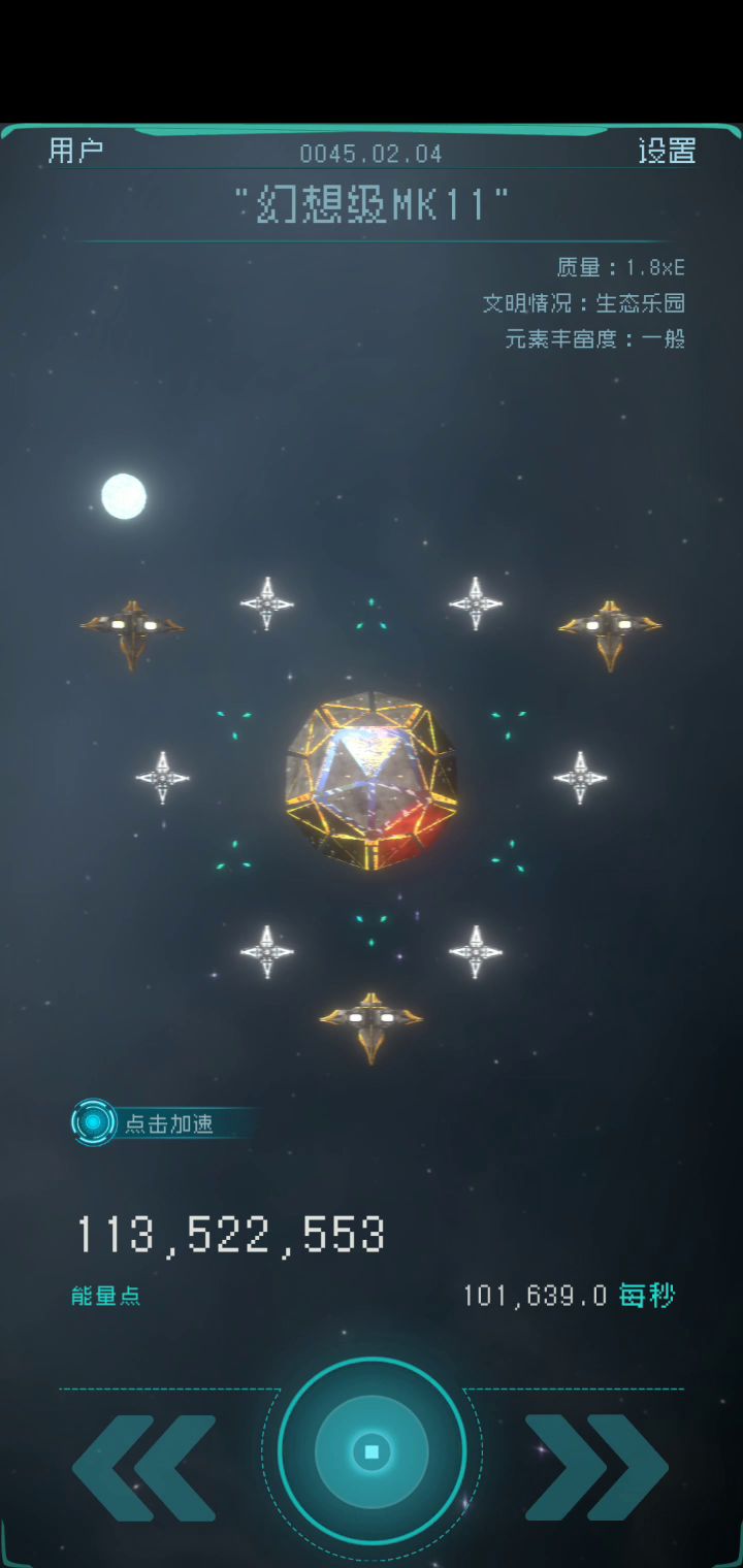 突然不知道干啥了截图