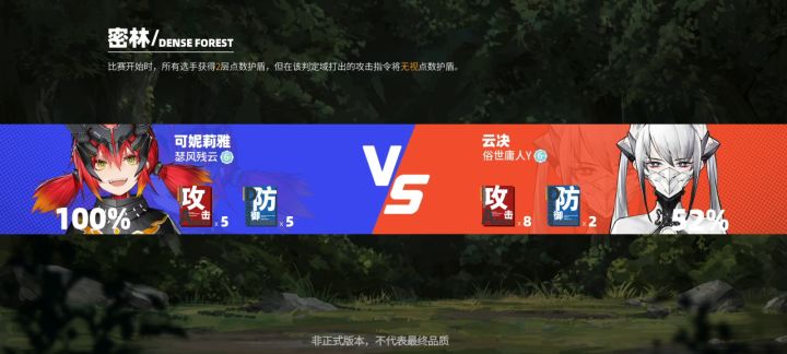 优势打成劣势，然后反盘？截图
