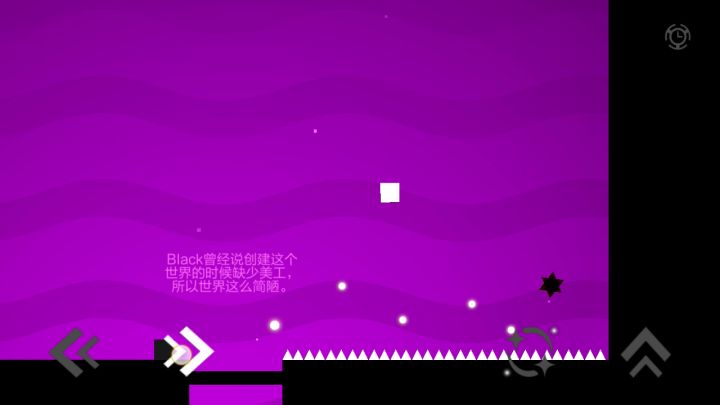 这bug挺好用的截图